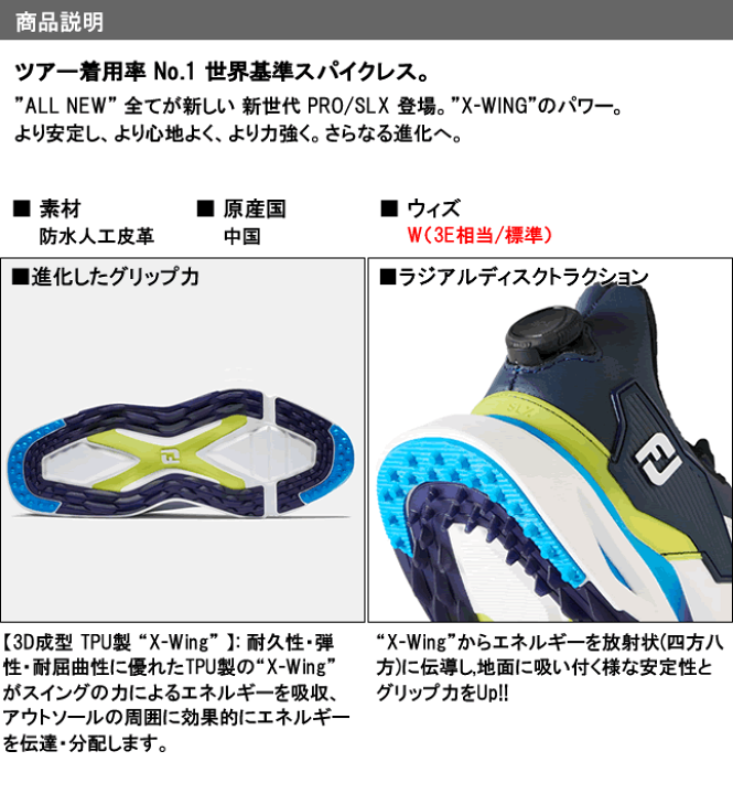 楽天市場】フットジョイ ゴルフシューズ FOOTJOY MEN'S プロエスエル