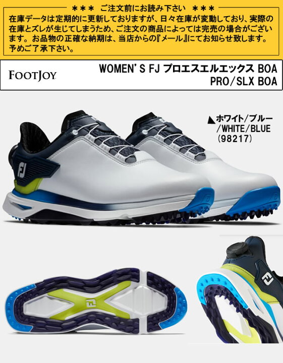 楽天市場】フットジョイ ゴルフシューズ FOOTJOY WOMEN
