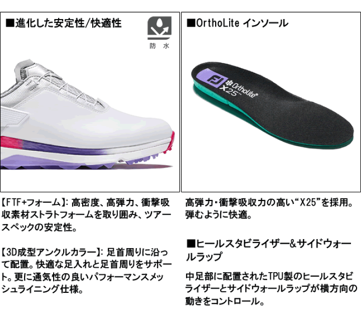 楽天市場】フットジョイ ゴルフシューズ FOOTJOY WOMEN'S プロ 楽天市場】フットジョイ ゴルフシューズ FOOTJOY WOMEN'S プロ