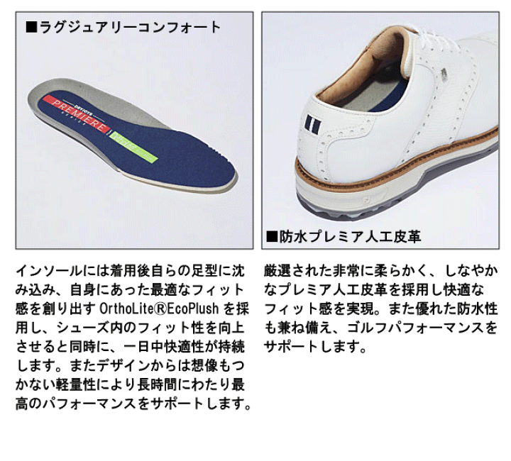 楽天市場】フットジョイ ゴルフシューズ メンズ FOOTJOY ドライ 楽天市場】フットジョイ ゴルフシューズ メンズ FOOTJOY ドライ