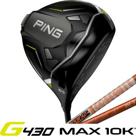 G430 MAX 10K ドライバー ピン PING ゴルフ グラファイトデザイン ツアーAD DI TOUR AD DI 左用あり