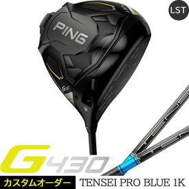 G430 ドライバー LST ピン PING ゴルフ クラブ テンセイ プロ ブルー 1K TENSEI PRO Blue 1K 左用あり