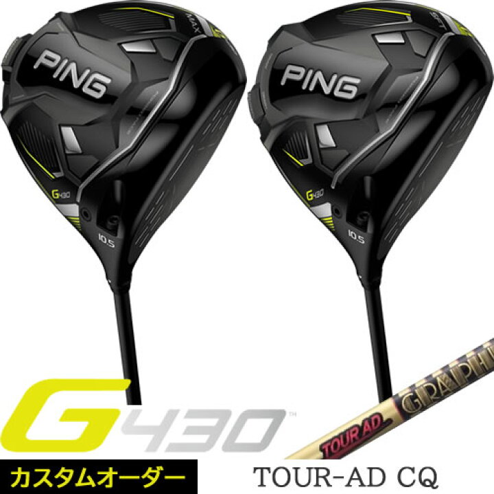楽天市場】G430 ドライバー MAX SFT ピン PING ゴルフ クラブ 