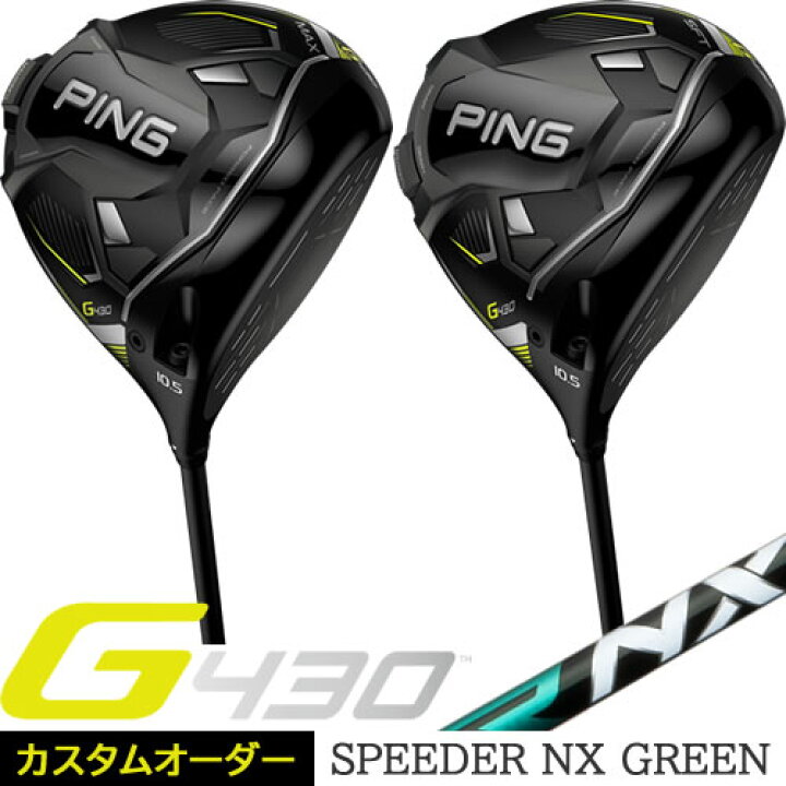 楽天市場】G430 ドライバー MAX SFT ピン PING ゴルフクラブ 