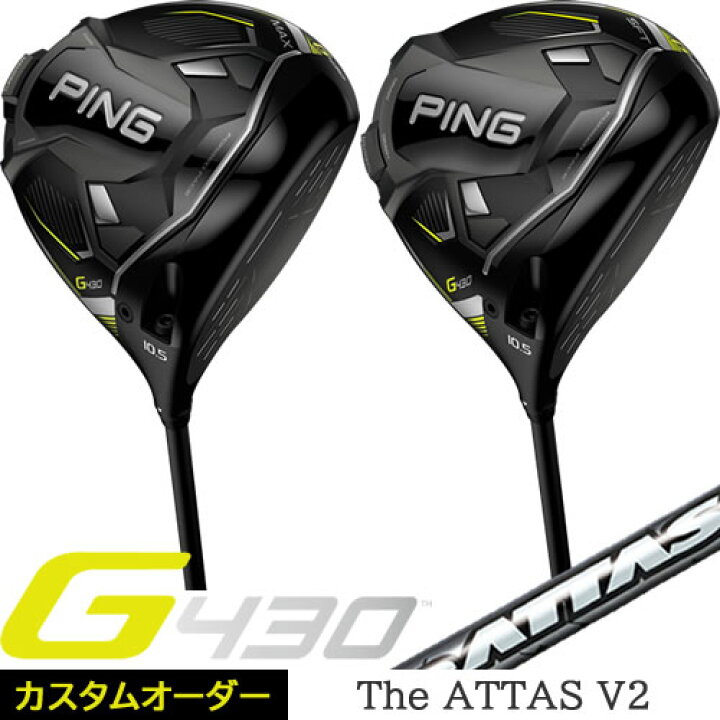 楽天市場】G430 ドライバー MAX SFT ピン PING ゴルフ クラブ アッタス 