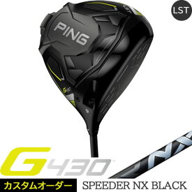 G430 ドライバー LST ピン PING ゴルフ スピーダー NX ブラック フジクラ SPEEDER NX BLACK 左用あり