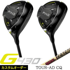 G430 フェアウェイウッド MAX SFT ピン PING ゴルフ クラブ ツアーAD CQ グラファイトデザイン TOUR AD 左用あり