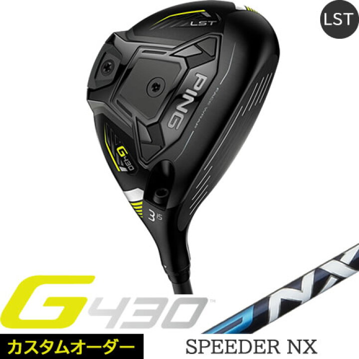 楽天市場】G430 フェアウェイウッド LST ピン PING ゴルフ  