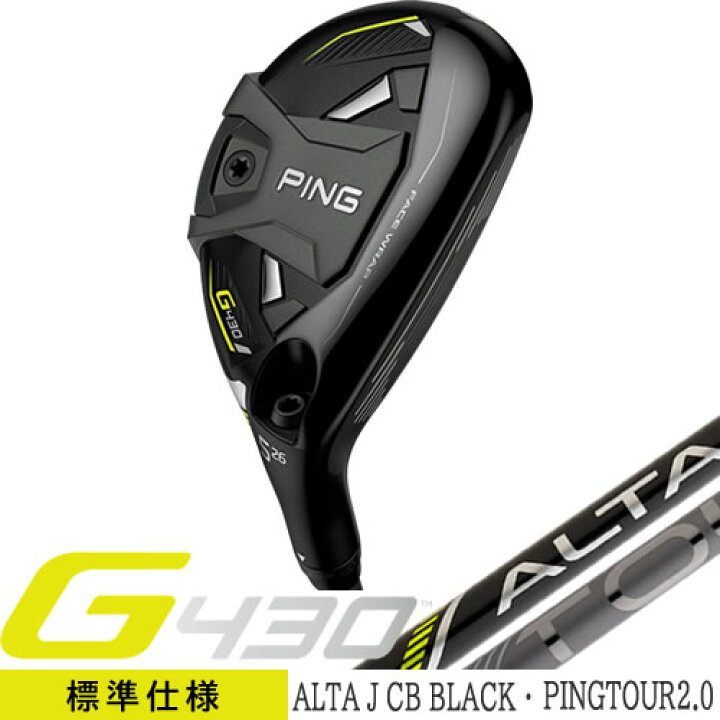 楽天市場】【在庫あり】 G430 ハイブリッド PING ピン ゴルフクラブ 
