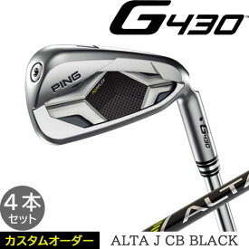 G430 アイアン 4本セット ピン PING ゴルフ クラブ アルタ ブラック ALTA J CB BLACK カーボンシャフト 左用あり