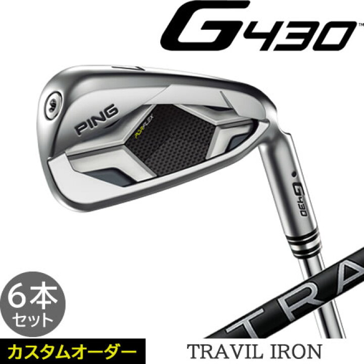 楽天市場】G430 アイアン 6本セット ピン PING ゴルフ 軽量 
