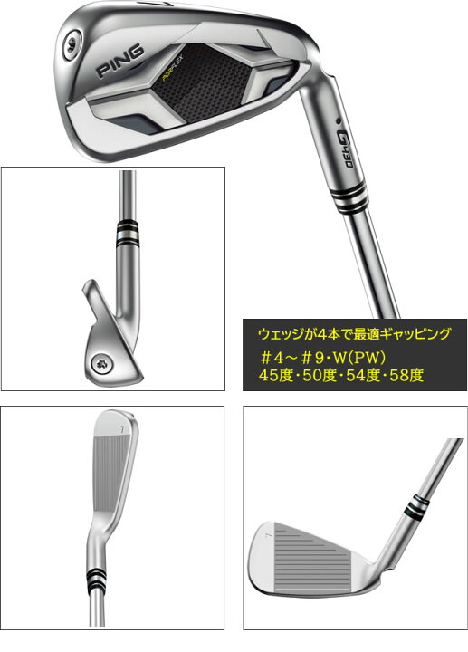 楽天市場】G430 アイアン 4本セット ピン PING ゴルフ クラブ モーダス 
