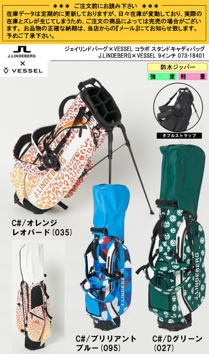 楽天市場】日本限定品！ジェイリンドバーグ J.LINDEBERG×VESSEL ベゼル 