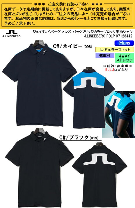 楽天市場】ジェイリンドバーグ J.LINDEBERG バックブリッジカラー 