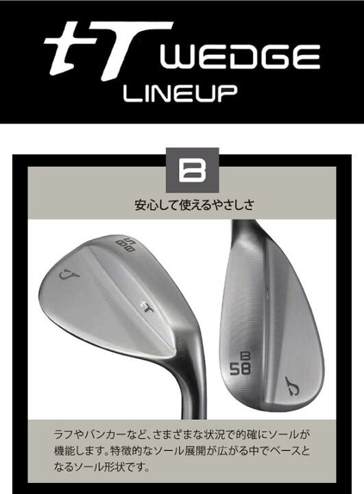 楽天市場】ジューシー ウェッジ Jucie ウェッジ tT wedge モーダス 