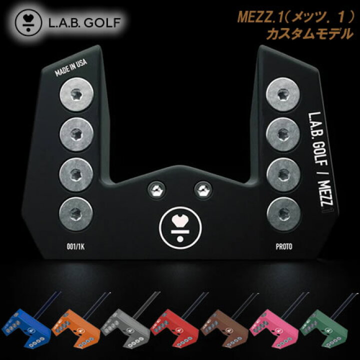 楽天市場】 ラブゴルフ L.A.B.GOLF MEZZ.1 メッツワンメーカーカスタム 