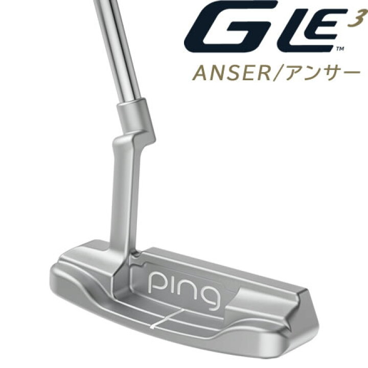 楽天市場】PING レディース パター GLe3 アンサー ANSER ゴルフクラブ 