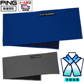 メール便対応商品 ピン ゴルフ PING 冷却 クールタオル COOL TOWEL AC-U228 ゴルフ小物