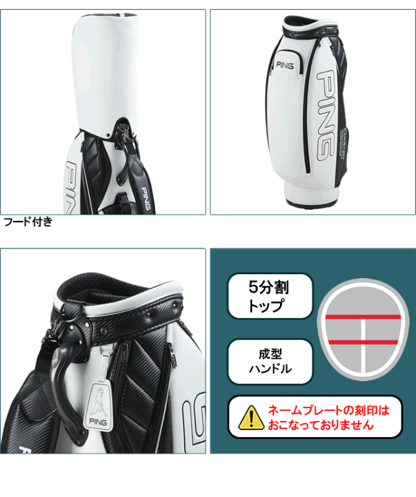 楽天市場】日本正規品!ピン PING PU スポーツ カートキャディ 楽天市場】日本正規品!ピン PING PU スポーツ カートキャディ