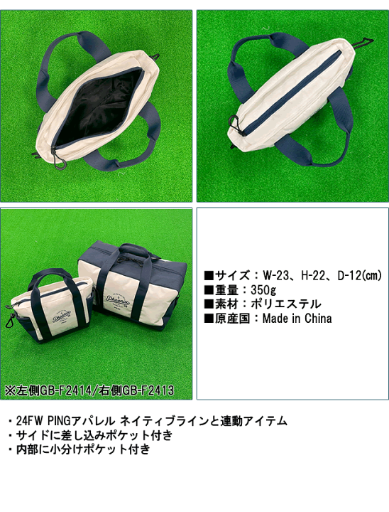 フェニックスカントリークラブ　カートバック フェニックスカントリークラブ 1Fショップからのお知らせ 新商品