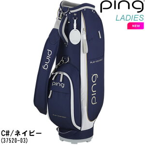 ピン PING ピュアキャディバッグ Pure Cart Bag 8.5型 LADIES レディース CB-L2401