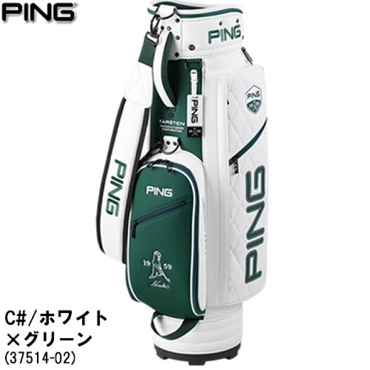 楽天市場】ピン PING PUクラシックカートキャディバッグ Classic Caddy 