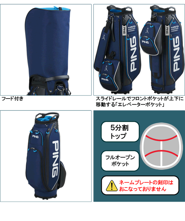 楽天市場】日本正規品！ピン PING エレベーターポケット カート