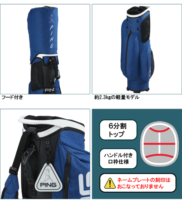 楽天市場】ピン PING キャディバッグ キャディーバッグ キャディ