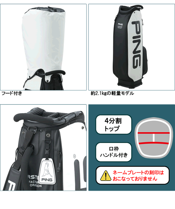 楽天市場】日本正規品！ピン PING ウルトラライトウエイト カート 
