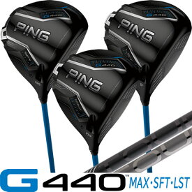 G440 ドライバー MAX SFT LST ピン PING ゴルフクラブ PING TOUR2.0 CHROME BLACK ピンツアー 左用あり