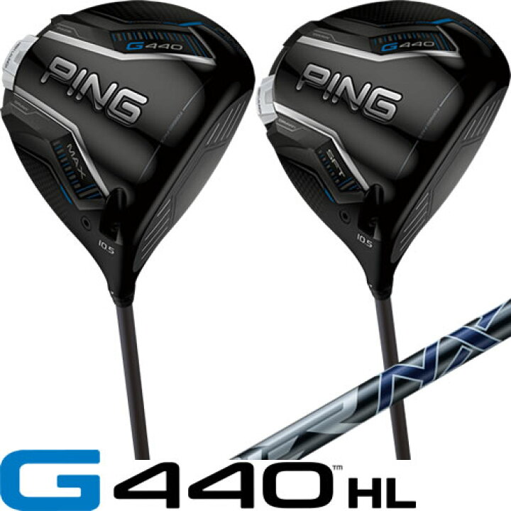 楽天市場】G440HL ドライバー 軽量 ピン PING ゴルフクラブ SPEEDER NX  