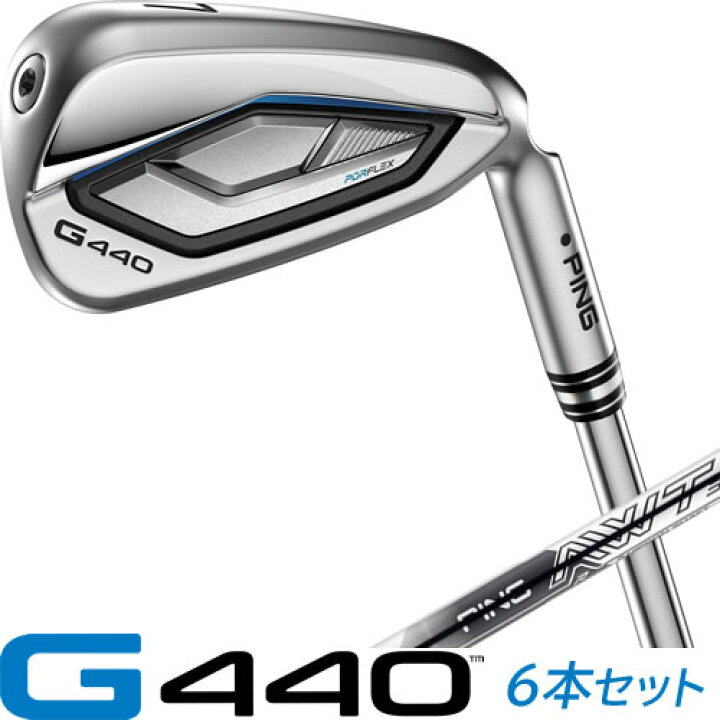 楽天市場】G440 アイアン 6本セット ピン PING ゴルフクラブ PING AWT3 