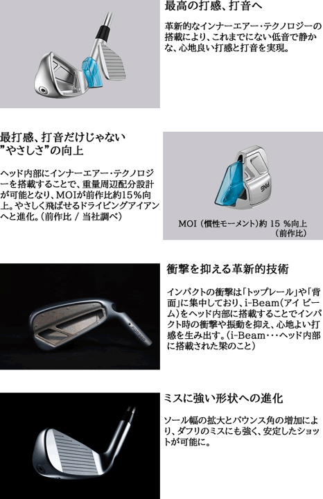 楽天市場】ピン PING iDi アイ ディー アイ ユーティリティ