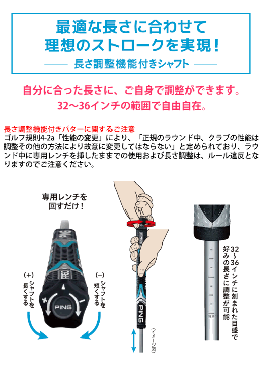 楽天市場】ピン パター センター シャフト タインC TYNEC 2021 PING