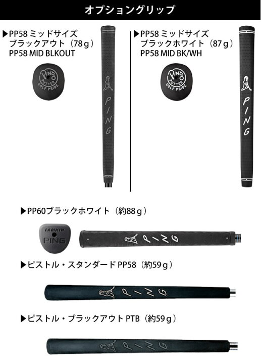 楽天市場】ピン パター 2023 ディーエス72C センターシャフト PING 
