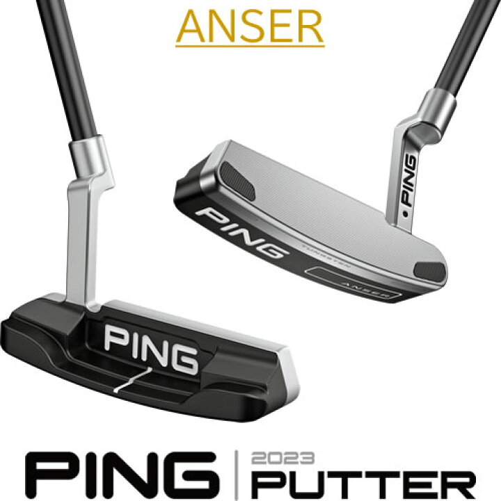 楽天市場】ピン パター 2023 アンサー PING 2023 PUTTER ANSER ピン型 