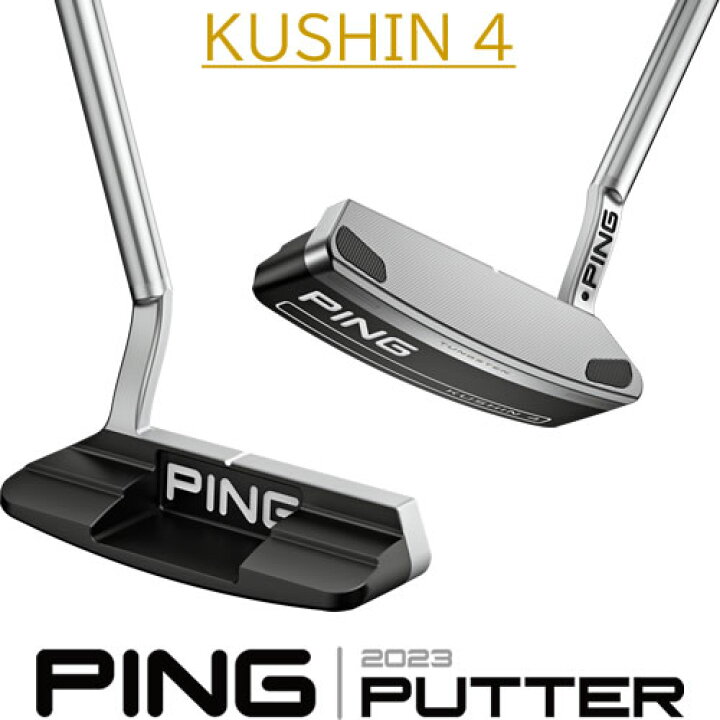 楽天市場】ピン パター 2023 クッシン4 PING 2023 PUTTER KUSHIN4 ピン 