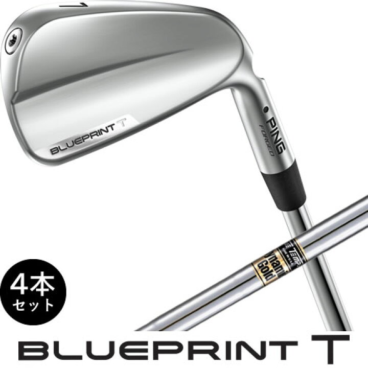 楽天市場】PING ブループリント T マッスルバック アイアンセット 4本 