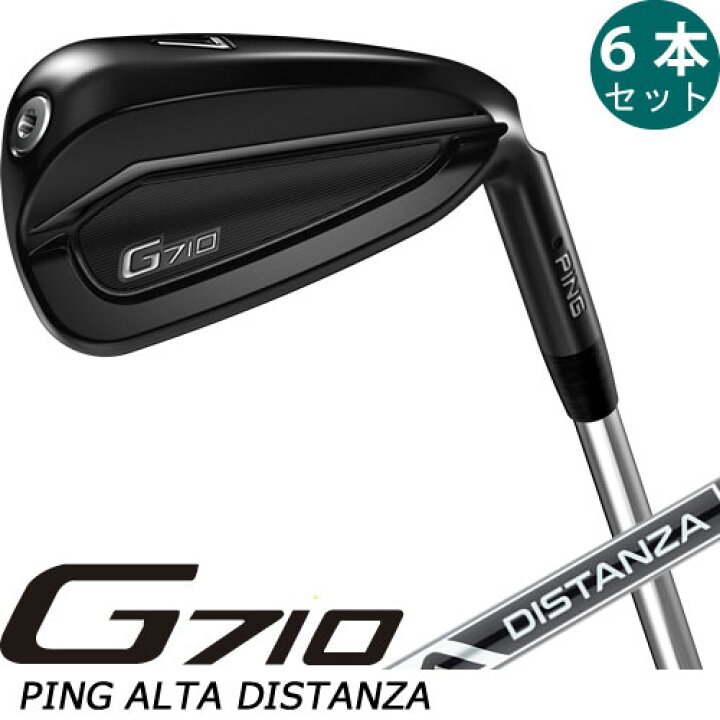 楽天市場】ピン ゴルフ G710 アイアン 6本セット 