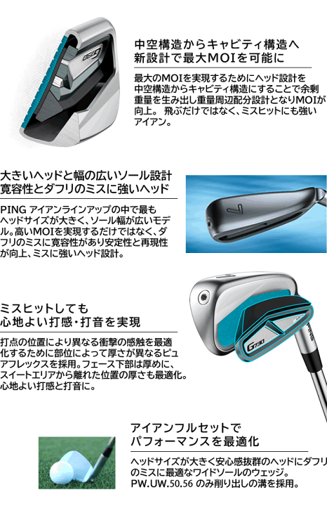 楽天市場】G730 アイアン 5本セット ピン PING ゴルフ クラブ 楽天市場】G730 アイアン 5本セット ピン PING ゴルフ クラブ