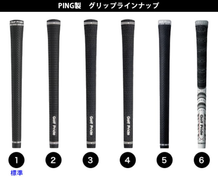 楽天市場】ピン アイアン i525 アイアンセット 6本 PING スチール 
