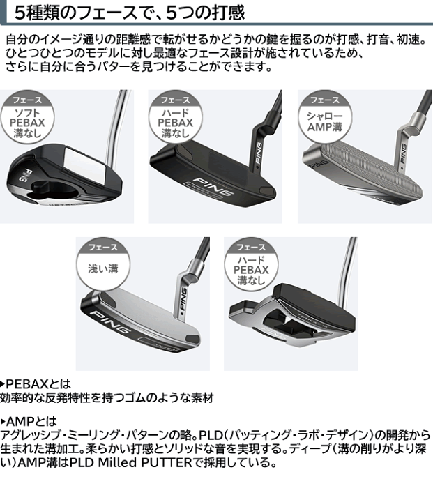 楽天市場】ピン パター フェッチ PING PUTTER FETCH マレット型 標準