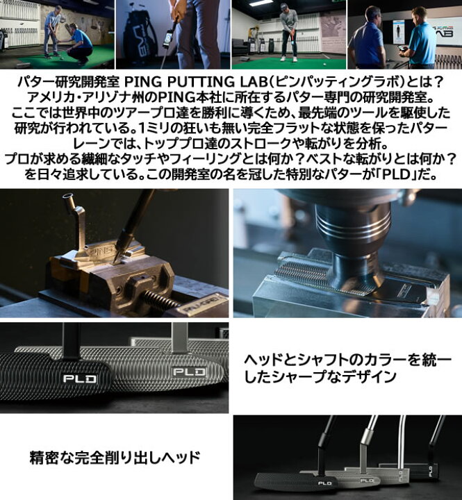 楽天市場】PING PLD ミルド パター アリーブルー 4 ALLY BLUE 4 