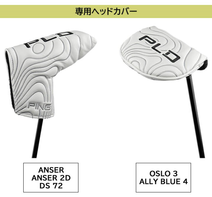 楽天市場】PING PLD ミルド パター アリーブルー 4 ALLY BLUE 4 