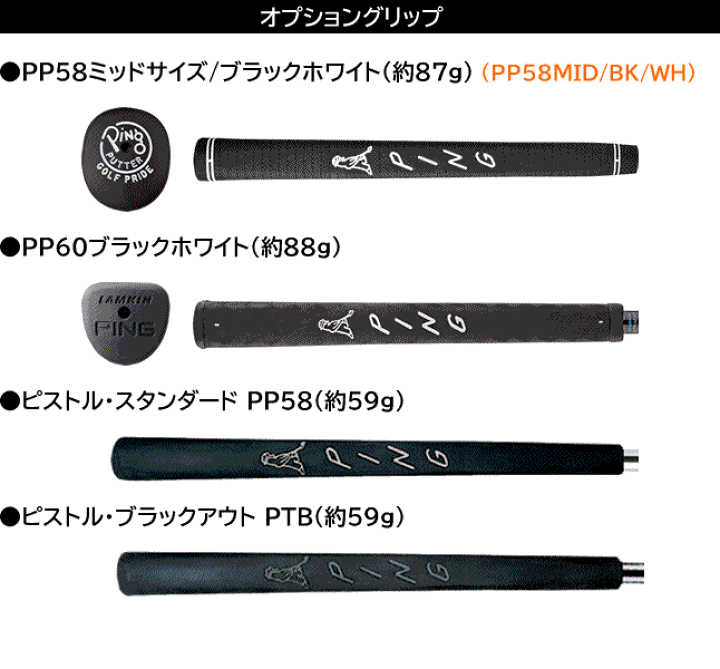 楽天市場】PING PLD ミルド パター ディーエス 72 DS72