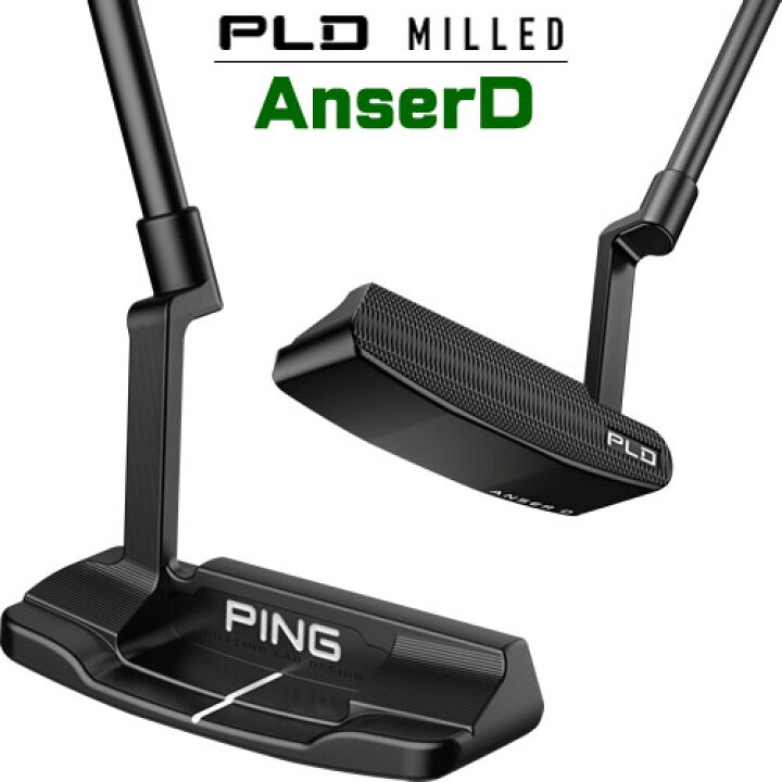 PING PLD ANSER D パター（ピン(PING) PLD ミルドパター アンサー）