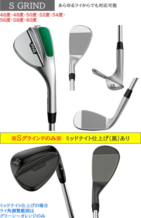 楽天市場】PING S159 ウェッジ スタンダードソール Sグラインド 