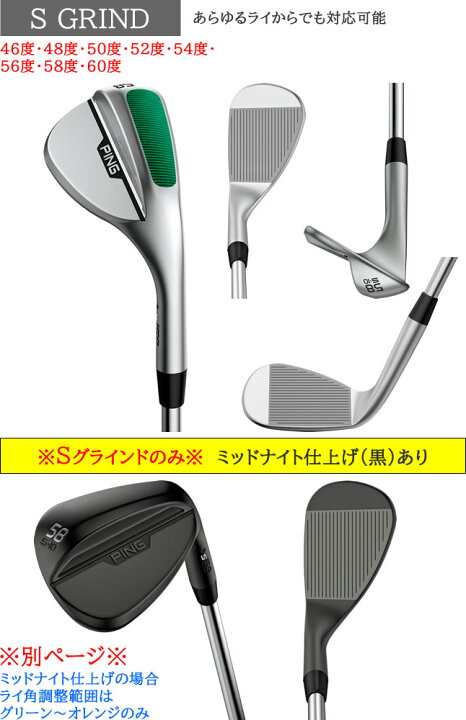 楽天市場】PING S159 ウェッジ ピン スチールシャフト ダイナミック  