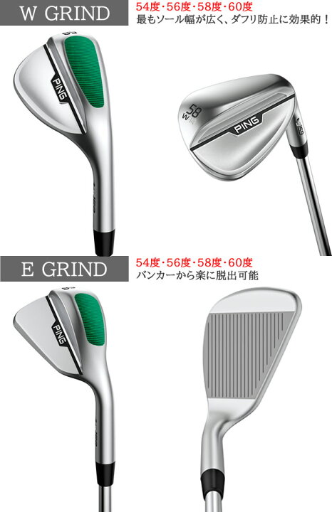 楽天市場】PING S159 ウェッジ ピン スチールシャフト モーダス ツアー 