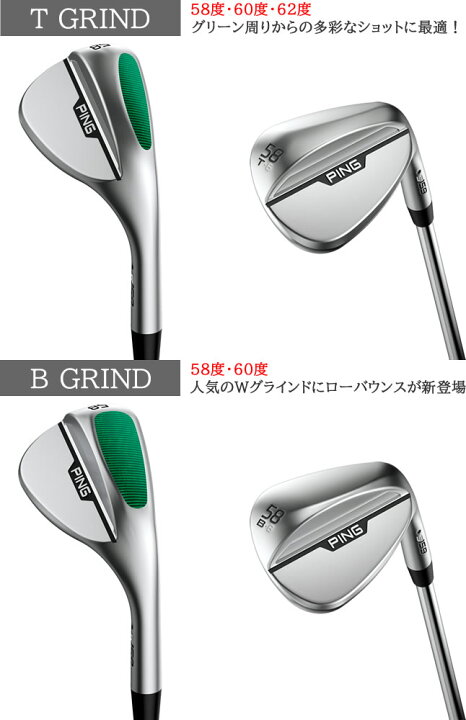 楽天市場】PING S159 ウェッジ ピン スチールシャフト ダイナミック 